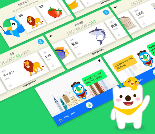 네이버 '파파고 키즈' 이미지. 네이버 제공